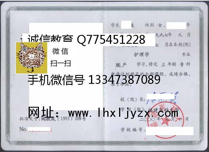 福建医科大学 拷贝.jpg