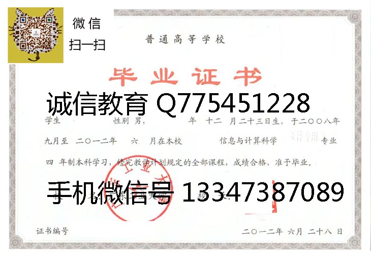 广东工业大学2012 拷贝.jpg