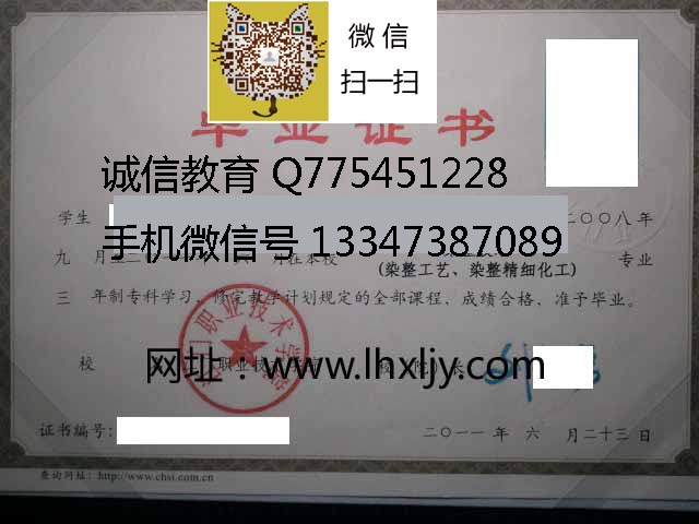江门职业技术学院2011 拷贝.jpg