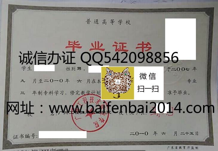 广州工程技术职业学院.jpg
