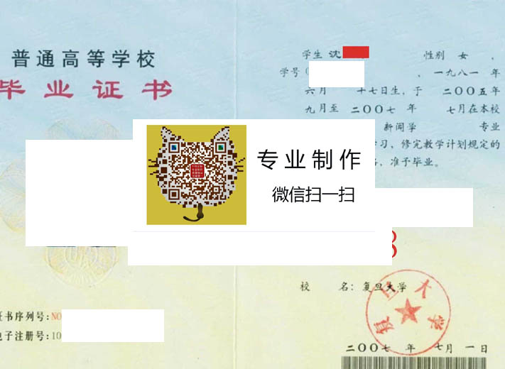 复旦大学 拷贝.jpg 复旦大学 拷贝.jpg