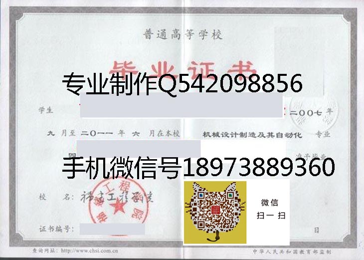 福建工程学院 拷贝.jpg2011.jpg 福建工程学院 拷贝.jpg2011.jpg