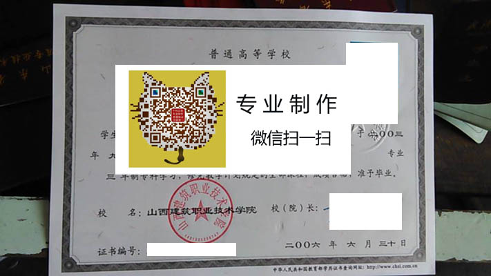 山西建筑职业技术学院 拷贝.jpg 山西建筑职业技术学院 拷贝.jpg