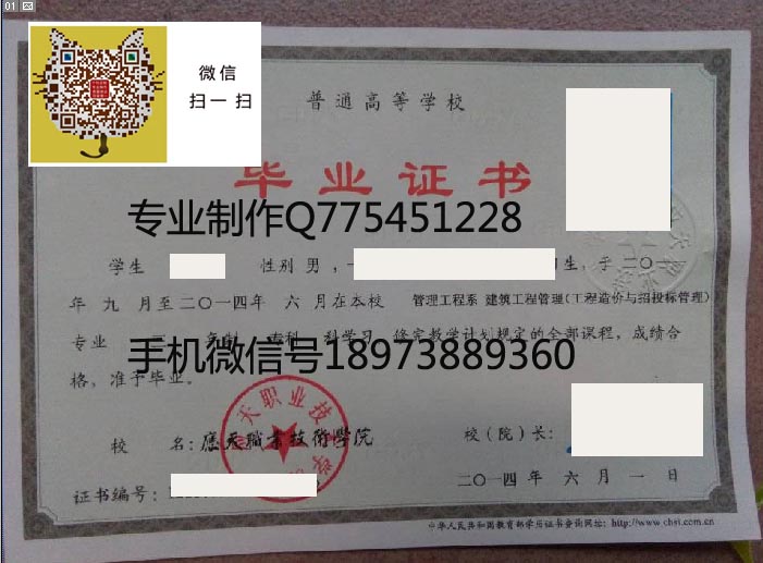 应天职业技术学院2014 拷贝.jpg
