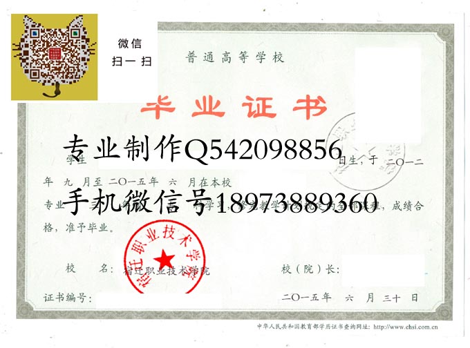 宿迁职业技术学院2015 拷贝.jpg