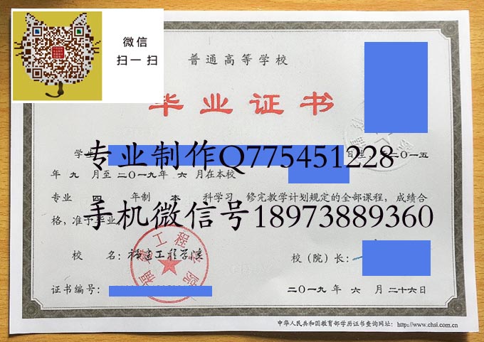 福建工程学院2019 拷贝.jpg