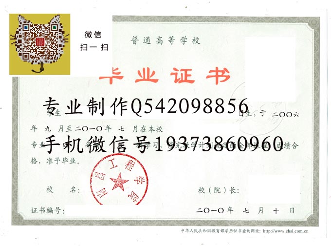 南昌工程学院2010电子 拷贝.jpg