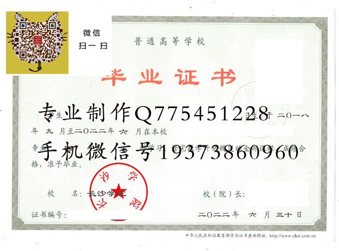 长沙学院2022 拷贝.jpg