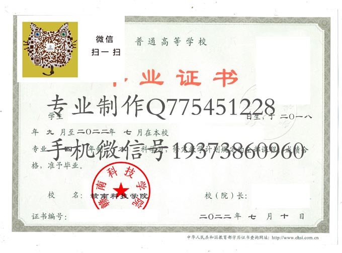 赣南科技学院2022 拷贝.jpg