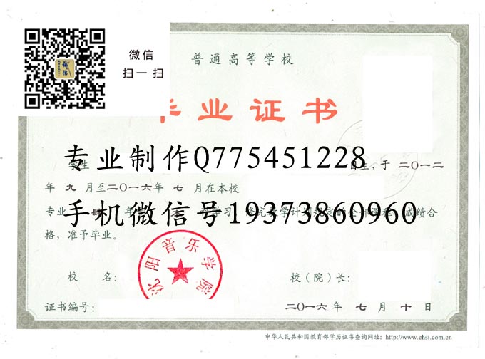 沈阳音乐学院2016电子 拷贝.jpg
