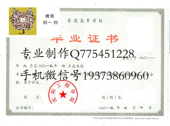 沈阳工程学院2015 拷贝.jpg