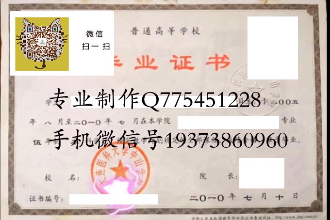 大连医科大学中山学院2010 拷贝.jpg
