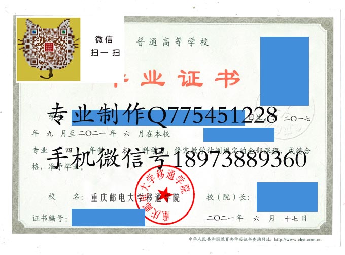 重庆邮电大学移通学院2021电子版 拷贝.jpg