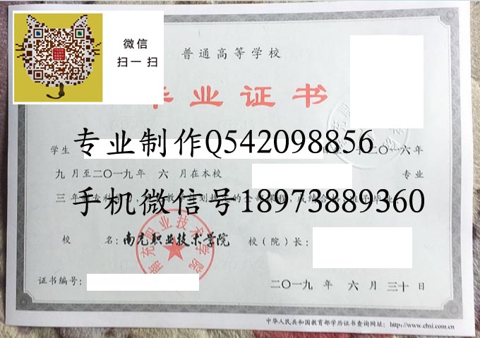 南充职业技术学院2019 拷贝.jpg